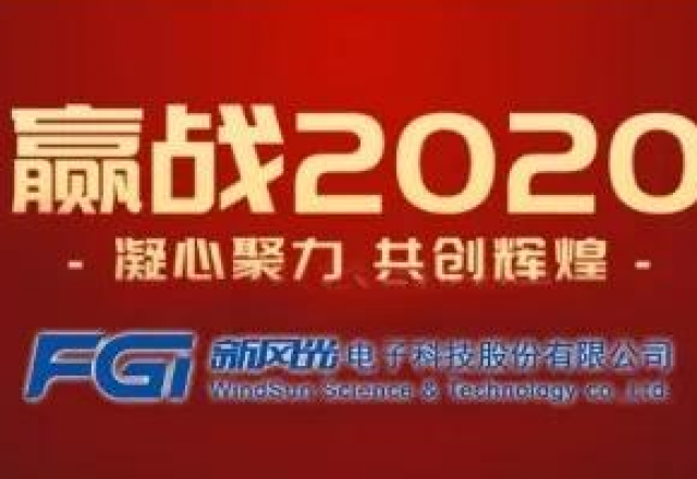 抗击病毒 共渡难关 | 9游平台竭力为您做好服务