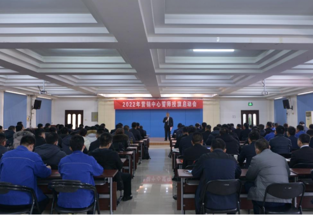 9游平台营销中心授旗宣誓大会圆满召开