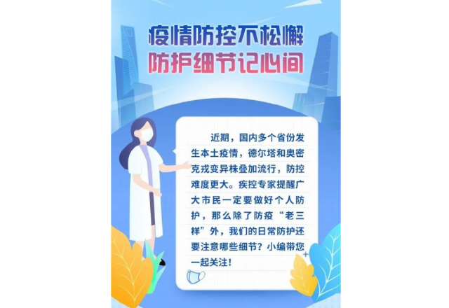 汶上县人民医院以实际行动助力9游平台抗疫