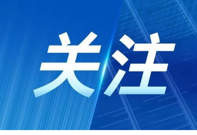 9游平台丨 公司参编的两个储能团体标准正式实施