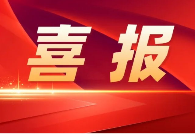 9游平台 | 高压储能变流器主控DSP软件喜获软件产品登记证书