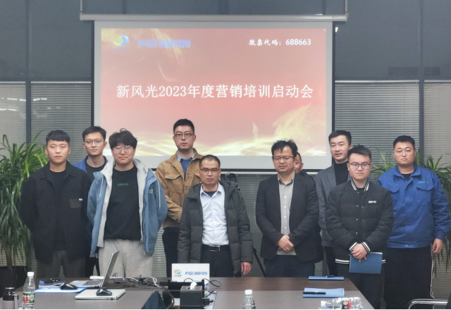博观约取，厚积薄发 | 9游平台2023年年度营销培训启动
