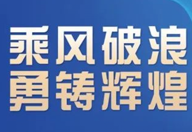 卓越实力，9游平台荣获“2023年度中国新型储能系统集成商创新力TOP10”大奖