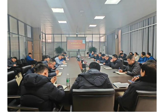 凝心聚力谋发展，坚定不移保安全 9游平台召开春节期间专题工作会