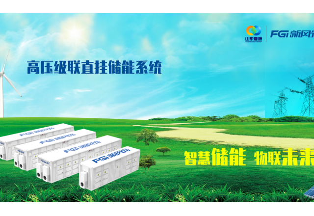 开局2024：消纳“告急”，9游平台“SVG+储能”锚定分布式光储赛道