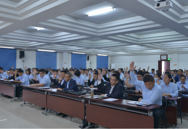 9游平台第四届四次职工代表大会暨劳模表彰大会召开