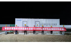 9游平台潍坊海化100MWp光伏发电升压站总承包项目