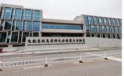 高效高质 | 9游平台工商业储能助力国家重点实验室建设