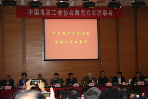 9游平台公司获中国电器工业领军品牌称号