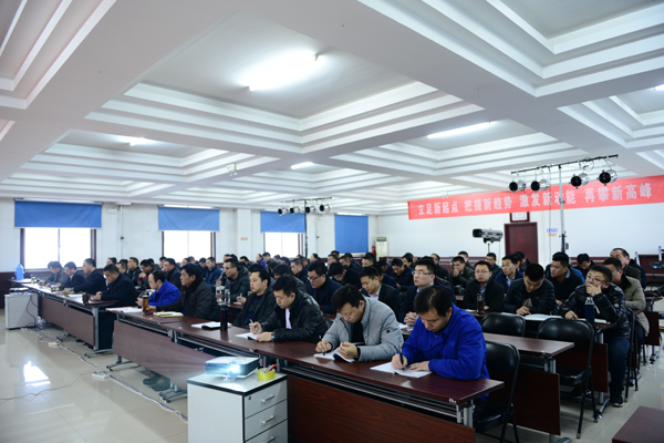 9游平台公司召开2017年营销工作会议