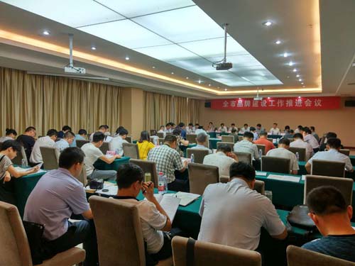 9游平台应邀参加济宁市品牌建设工作推进会议