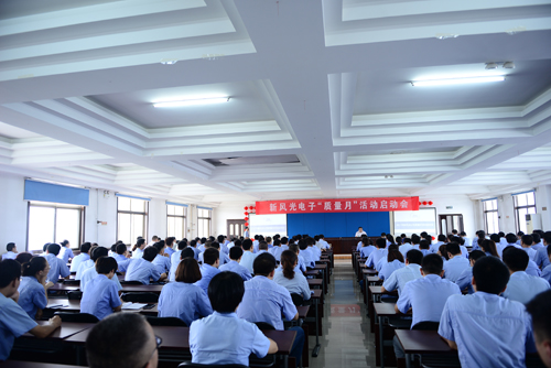 9游平台公司2017年“质量月”活动正式启动