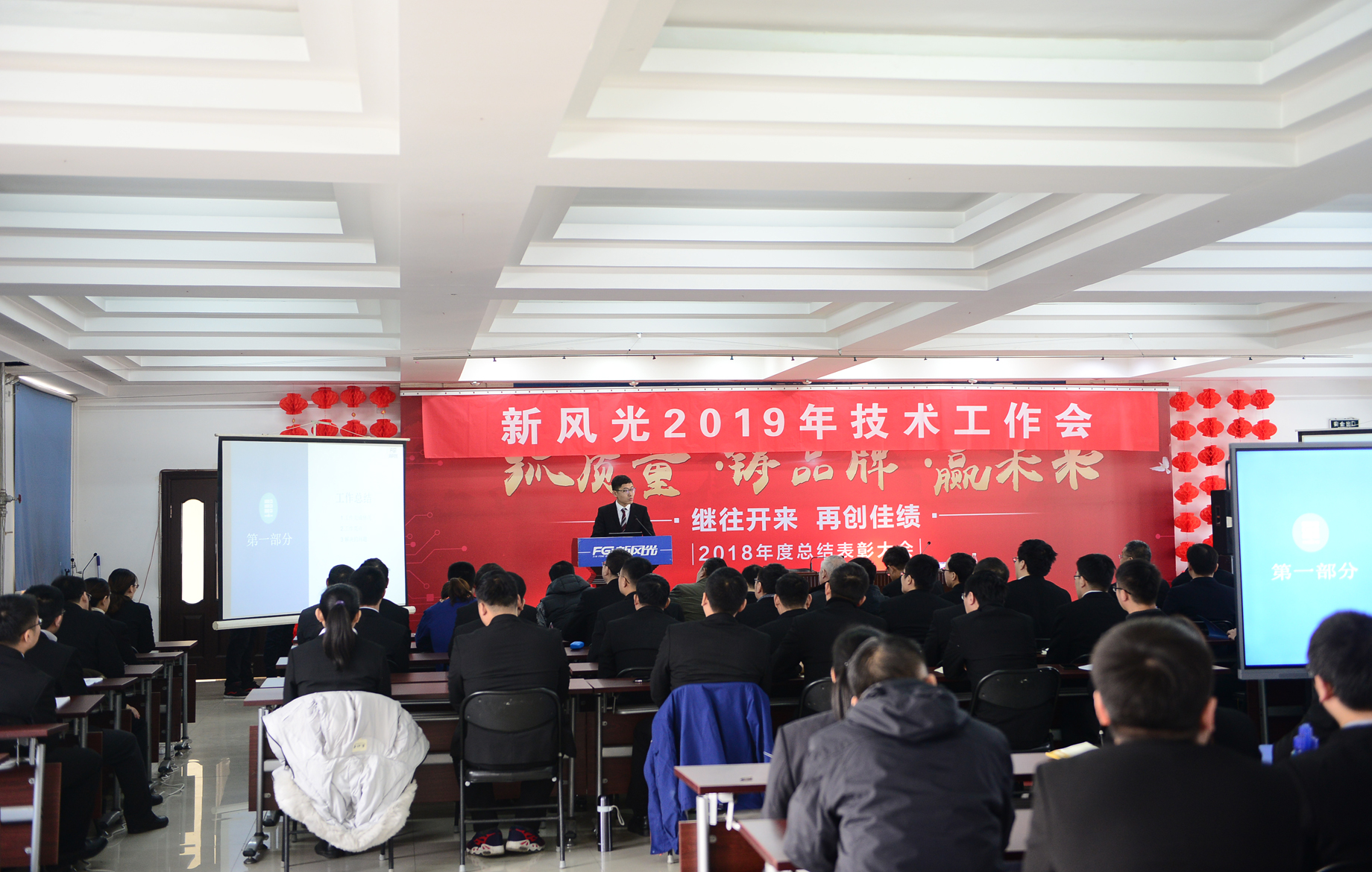 9游平台召开2019年技术工作会议