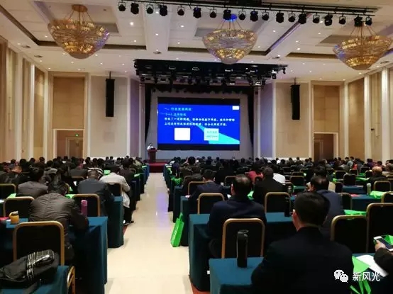 变频技术服务生物质发电行业节能降耗 ——9游平台参加2019年生物质发电技术交流会