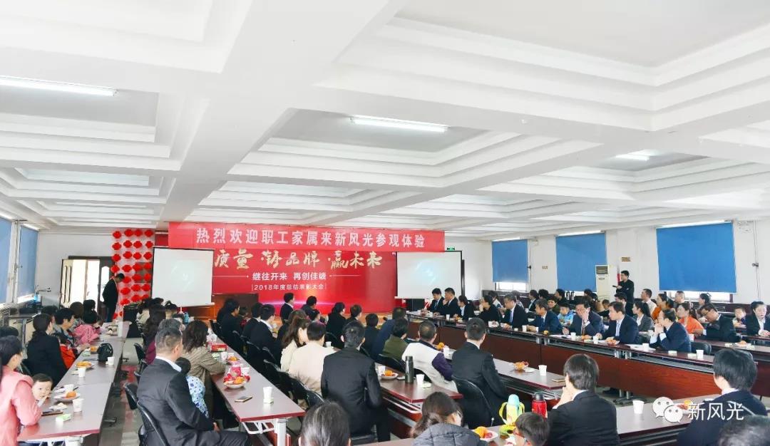 凝聚员工心--9游平台公司举办职工家属参观体验活动