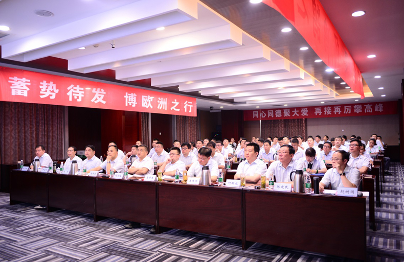 9游平台2019上半年营销工作会议暨第二次培训会议圆满结束